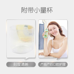 【贝亲官方旗舰店】妈妈漱口水漱口液孕产妇月子专用套装300ml*4