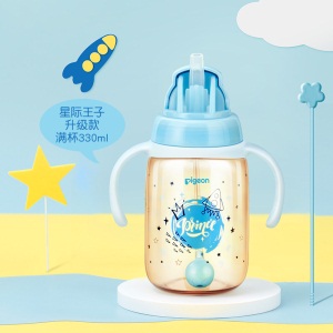 【贝亲官方旗舰店】magmag重力球奶瓶大宝宝吸管杯PPSU儿童水杯