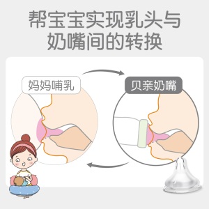 【贝亲官方旗舰店】新生婴儿宽口径玻璃奶瓶奶嘴套装160ml-240ml