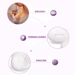 飞利浦新安怡防溢乳垫哺乳期一次性溢乳垫防漏奶贴干爽透气6片
