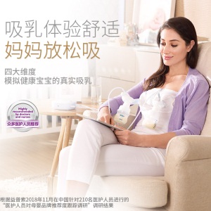 飞利浦新安怡电动吸奶器全自动双边孕产妇产后吸乳器SCF303