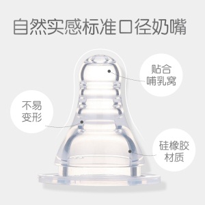 【贝亲官方旗舰店】标准口径婴儿玻璃奶瓶120ml-240ml 新生儿奶瓶