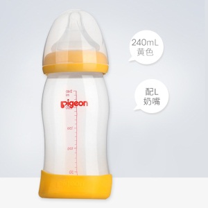 【贝亲官方旗舰店】新生儿宝宝宽口径实感PP婴儿奶瓶160ml/240ml