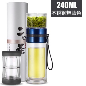 富光二分泡茶师 双层玻璃泡茶杯创意带盖便携防漏过滤杯子