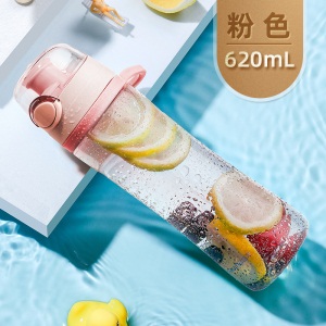 富光运动水杯便携塑料杯子学生儿童水杯男女水壶户外健身便携杯子