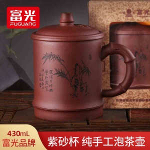 富光430ml清水泥紫砂杯大容量茶具纯手工泡茶壶