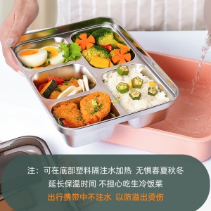 富光304不锈钢饭盒大容量便当盒分隔型学生上班族食堂分格餐盒