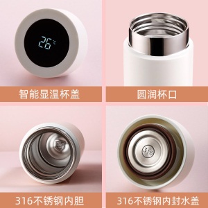 富光智能保温杯大容量男士女高档泡茶杯316不锈钢便携商务水杯子
