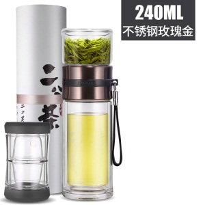 富光二分泡茶师 双层玻璃泡茶杯创意带盖便携防漏过滤杯子