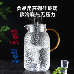 富光冷水壶玻璃水壶家用茶壶耐高温大容量凉白开水杯套装凉水壶