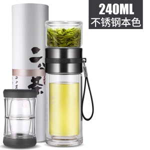 富光二分泡茶师 双层玻璃泡茶杯创意带盖便携防漏过滤杯子