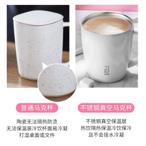 富光304不锈钢马克杯保温水杯男女带盖茶杯创意咖啡办公家用水杯