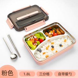 富光304不锈钢饭盒大容量便当盒分隔型学生上班族食堂分格餐盒