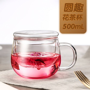 富光玻璃杯女茶水分离茶杯带把花茶杯过滤泡茶杯家用带盖水杯子