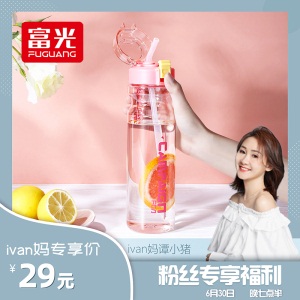 富光带吸管水杯ins风大人女孕妇产妇创意网红成年韩版可爱水杯子