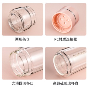 富光茶水分离泡茶杯女可爱便携办公室花茶杯分离式玻璃杯ins风