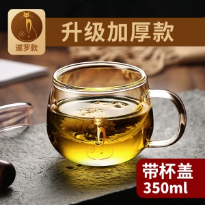 富光玻璃杯女茶水分离茶杯带把花茶杯过滤泡茶杯家用带盖水杯子
