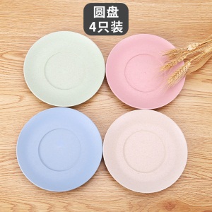 1创意日式小麦秸秆环保方盘子家用碟子点心托盘西餐盘菜盘餐具套装