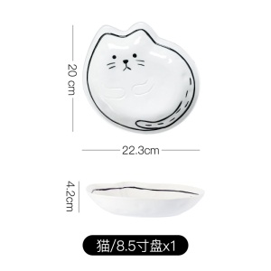 1简约碗碟单个装创意个性可爱的大汤碗小号家用陶瓷盘子米饭碗学生
