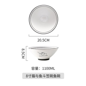 1面碗汤碗大号家用泡面碗日式拉面碗单个陶瓷碗创意个性可爱少女心