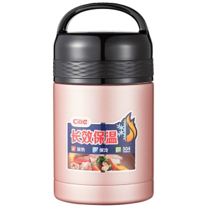 希乐焖烧杯壶保温饭盒女不锈钢超长保温桶儿童粥罐学生成人便当盒
