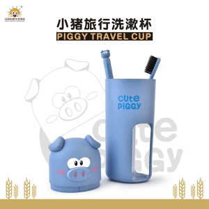 1小麦秸秆家用洗漱牙缸旅行出差儿童刷牙杯卡通可爱便携套装收纳盒