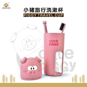 1小麦秸秆家用洗漱牙缸旅行出差儿童刷牙杯卡通可爱便携套装收纳盒