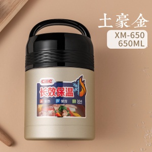 希乐焖烧杯壶保温饭盒女不锈钢超长保温桶儿童粥罐学生成人便当盒