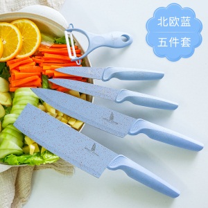 1贝合家用厨房刀具套装全套厨具不锈钢菜刀水果刀切菜刀组合5件套