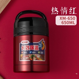 希乐焖烧杯壶保温饭盒女不锈钢超长保温桶儿童粥罐学生成人便当盒