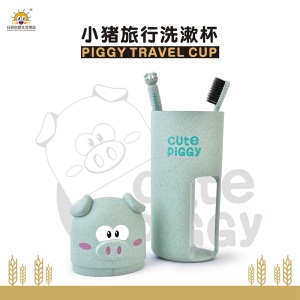 1小麦秸秆家用洗漱牙缸旅行出差儿童刷牙杯卡通可爱便携套装收纳盒