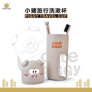1小麦秸秆家用洗漱牙缸旅行出差儿童刷牙杯卡通可爱便携套装收纳盒