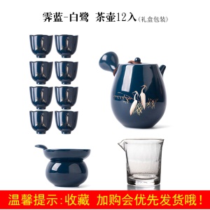 2陶瓷茶具套装家用功夫茶简约中式茶道陶瓷茶壶茶杯礼盒泡茶整套