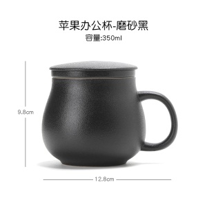 2可定制logo苹果泡茶杯茶水分离陶瓷马克杯带盖过滤办公杯家用水杯