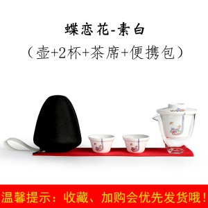 3便携式陶瓷快客杯泡茶壶玻璃旅行功夫茶具带包家用车载茶具套装3