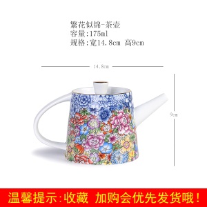 2创意新款青花瓷茶壶大容量泡茶壶珐琅彩陶瓷茶壶单壶家用功夫茶具