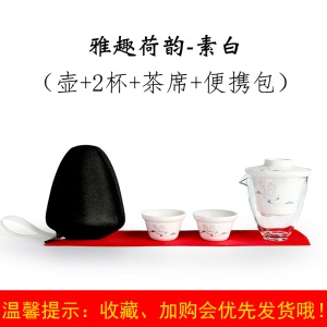 3便携式陶瓷快客杯泡茶壶玻璃旅行功夫茶具带包家用车载茶具套装3