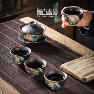 3日式陶瓷盖碗茶杯 家用功夫茶具三才盖碗茶碗 窑变泡茶碗茶道茶艺3
