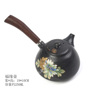3创意木柄日式侧把壶 陶瓷茶壶功夫茶具泡茶器窑变泡茶壶过滤壶孔3