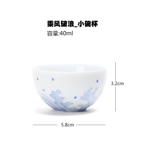 2陶瓷小茶杯家用功夫茶具品茗杯德化白玉瓷手工单杯茶碗主人杯茶盏