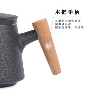 3创意木柄陶瓷泡茶杯 带盖过滤茶杯茶水分离杯子花茶杯办公杯定制3