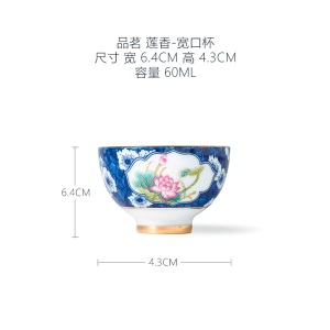 2莲香描金青花瓷品茗杯家用陶瓷功夫茶具小茶杯玉瓷茶盏单杯主人杯