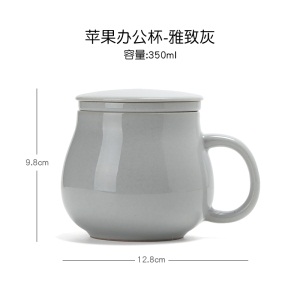 2可定制logo苹果泡茶杯茶水分离陶瓷马克杯带盖过滤办公杯家用水杯