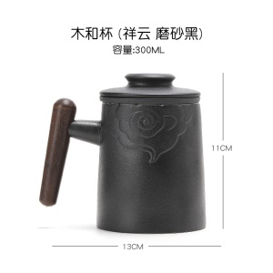 2可定制LOGO陶瓷茶杯带盖过滤办公室茶水分离泡茶杯子家用花茶水杯