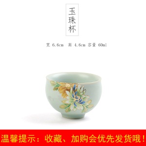 3品茗杯陶瓷小茶杯套装 家用功夫茶具单杯主人杯汝瓷茶盏小茶碗3