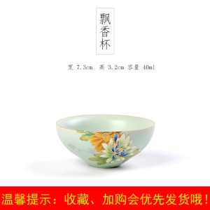 3品茗杯陶瓷小茶杯套装 家用功夫茶具单杯主人杯汝瓷茶盏小茶碗3