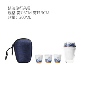 2踏浪便携式陶瓷快客杯泡茶壶玻璃旅行功夫茶具带包家用茶具小套装
