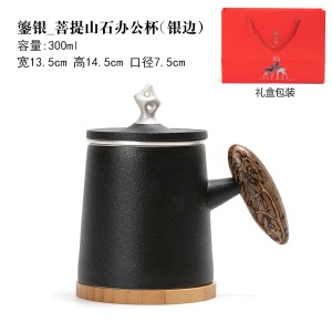 2999纯银茶杯 带盖过滤办公杯 银杯子陶瓷茶水分离泡茶杯鎏银