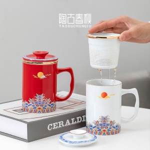 2国潮风陶瓷办公杯茶水分离杯带盖过滤马克杯男女泡茶杯子定制logo