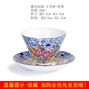 3创意青花瓷功夫茶杯陶瓷品茗杯家用茶具小茶杯茶盏茶碗主人杯单杯3